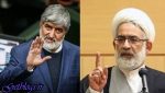 واکنش «علی مطهری» به بیانات دادستان کل کشور راجع به حضور زنان در ورزشگاه